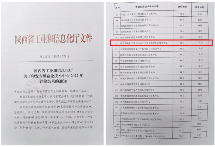 1667259998350618.png 888.png