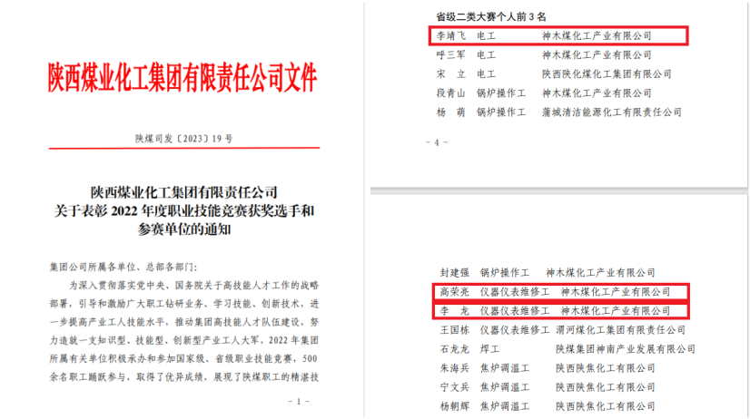 1675217883500091.png 8888.png