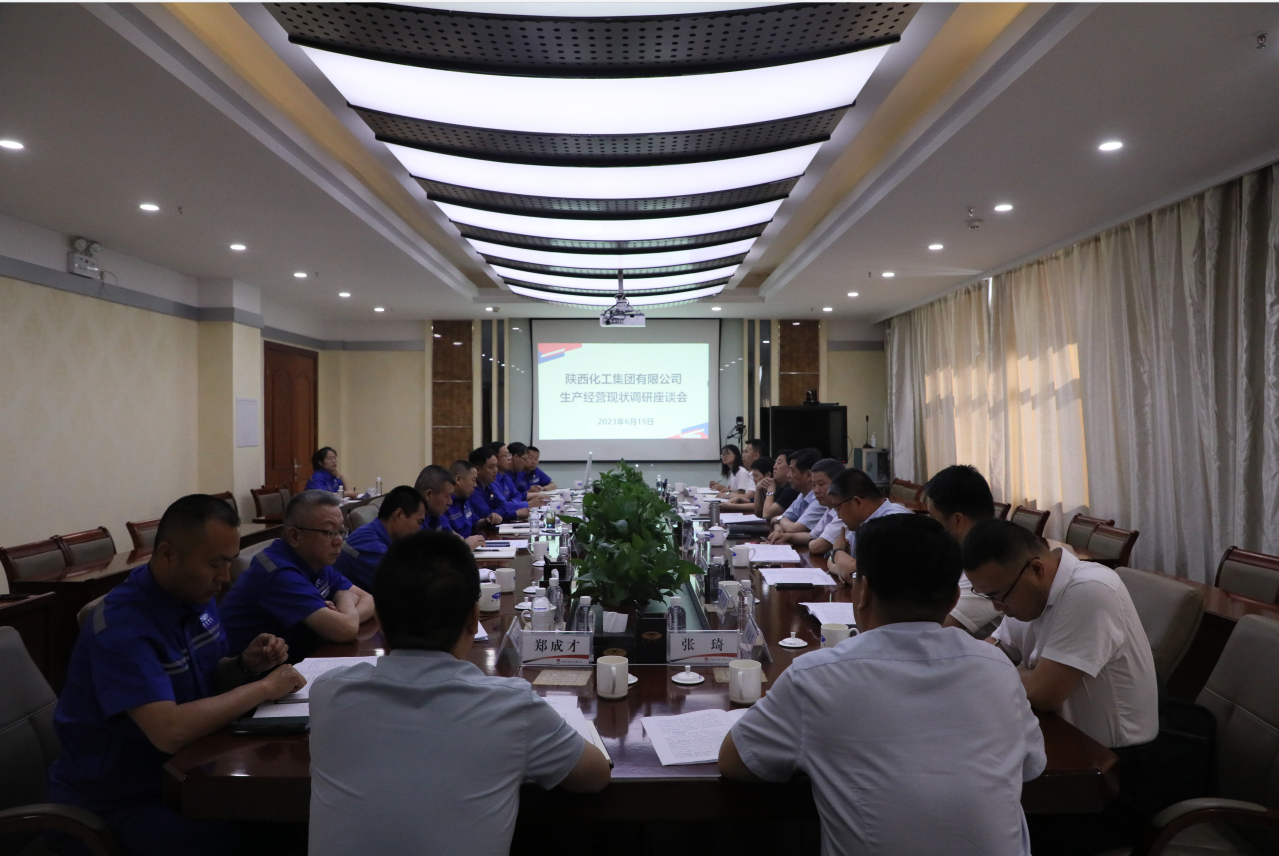 1687131399942666.png 調研1.png