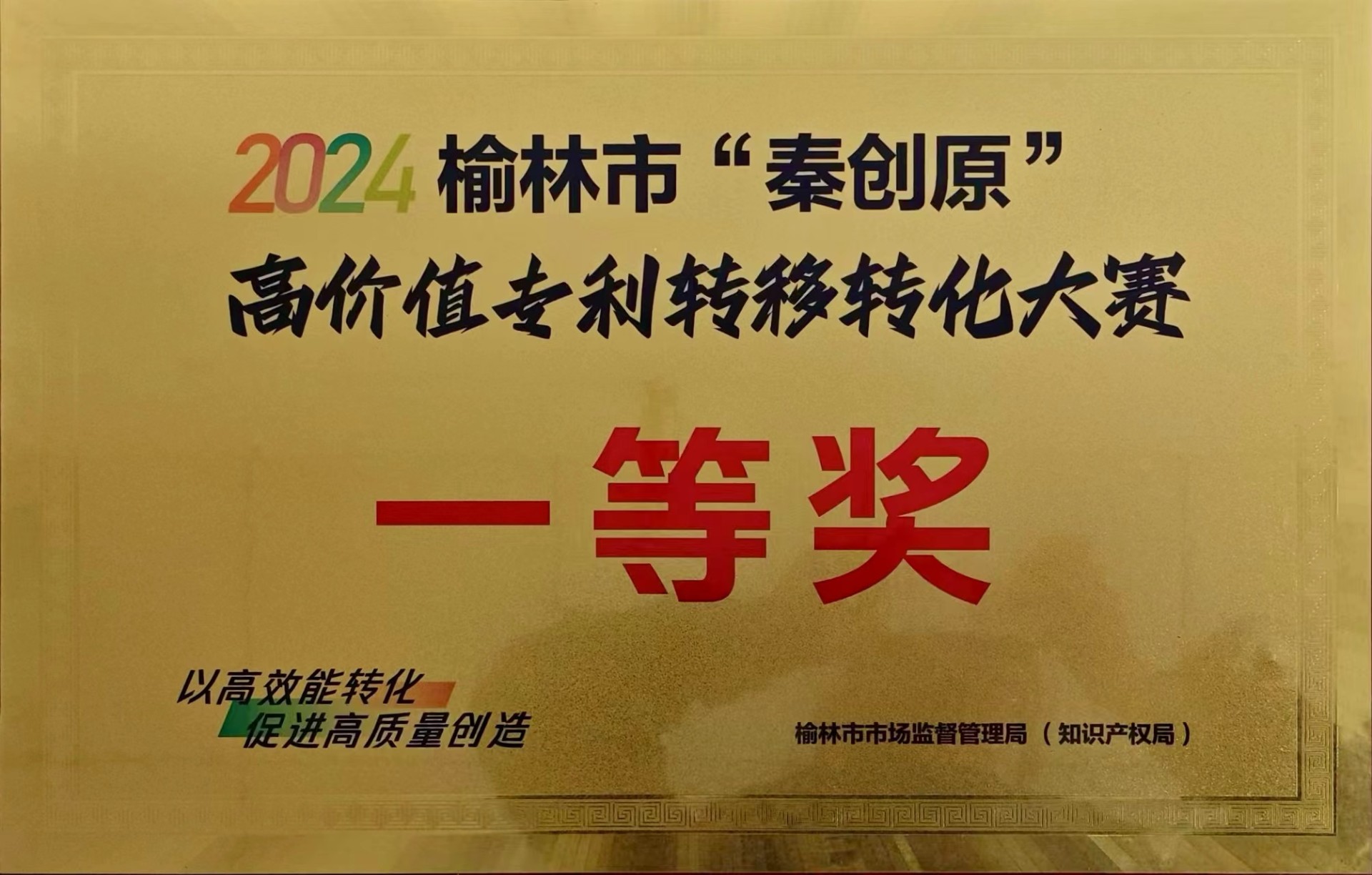 1725495205713602.jpeg 微信圖片_20240902164723.jpg