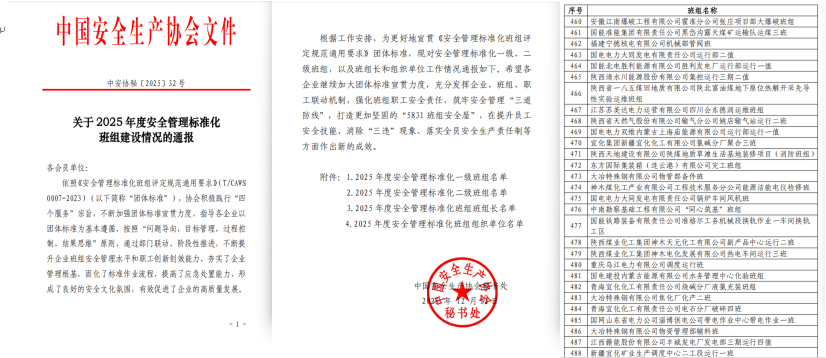 1765962348133412.png 微信圖片_2025-12-17_170734_340.png