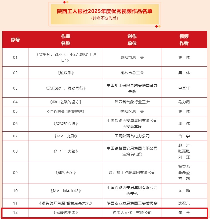 1769594383884362.jpeg 8.jpg