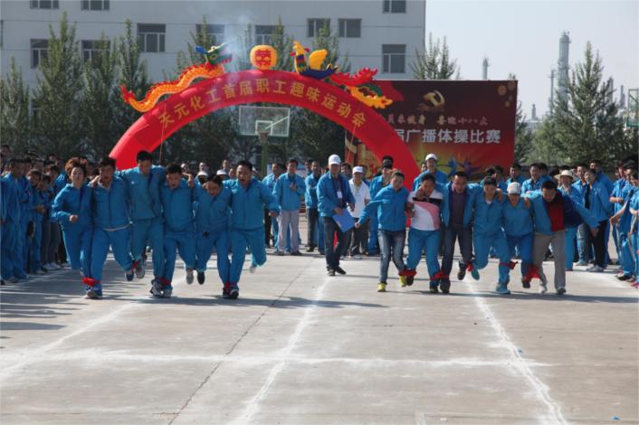 六人七足比賽項(xiàng)目 六人七足比賽項(xiàng)目