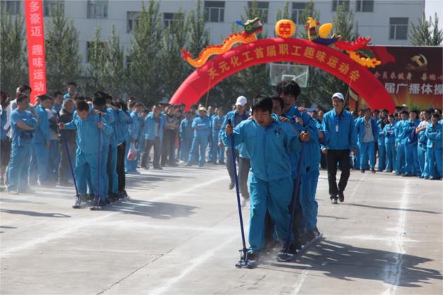 協(xié)力競(jìng)走項(xiàng)目 協(xié)力競(jìng)走項(xiàng)目