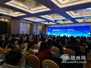 標準引領美好生活 杭州舉辦2019中國電商質量與標準建設峰會