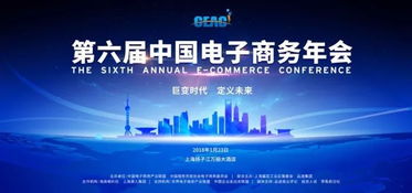 實體經濟與大數據 董明珠演講中的融合發展觀